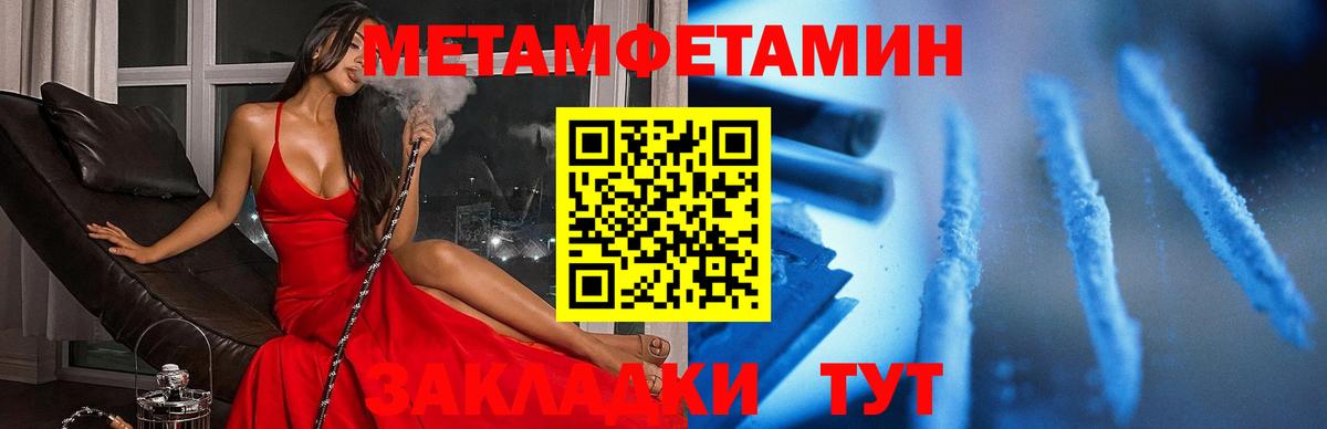 Амфетамин Premium  АМФ  Заречный  Вход с VPN 
