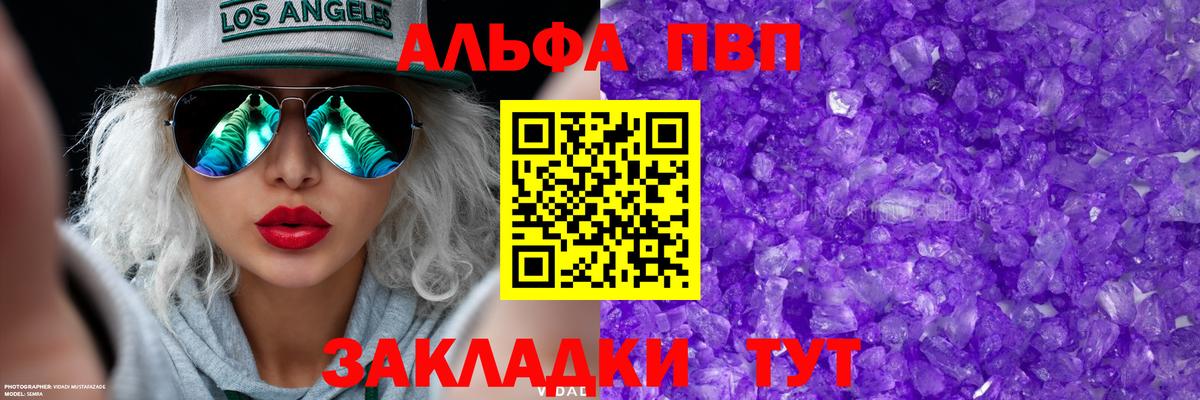A PVP СК Заречный