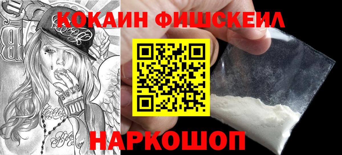 COCAIN 99% Заречный