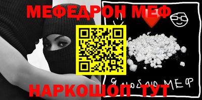 каннабис Волжский