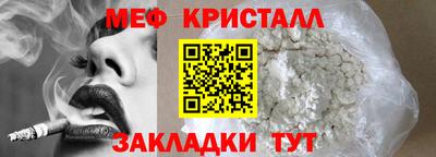 каннабис Волжский