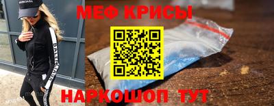 стаф Волжск
