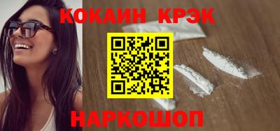 каннабис Волжский