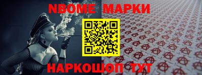 каннабис Волгодонск