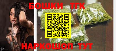 каннабис Волгодонск