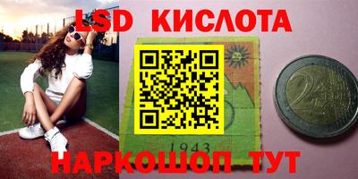 каннабис Волгодонск