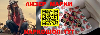стаф Волжск