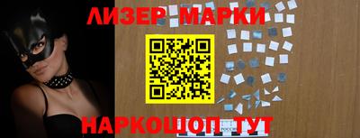 каннабис Волжский