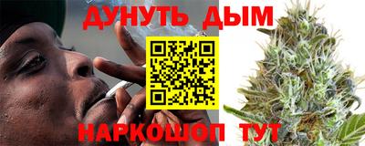 каннабис Волжский