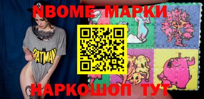 каннабис Волжский
