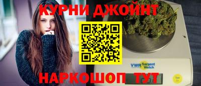 каннабис Волгодонск