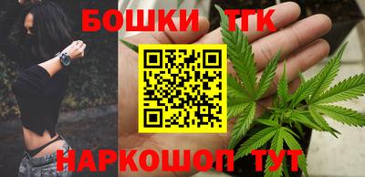 каннабис Волжский