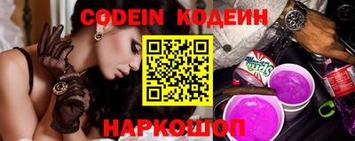 каннабис Волгодонск