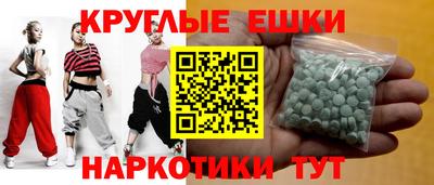 каннабис Волгодонск