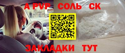 каннабис Волжский
