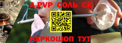каннабис Волжский