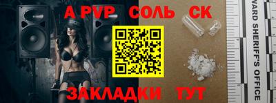 каннабис Волгодонск