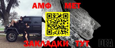 каннабис Волжский