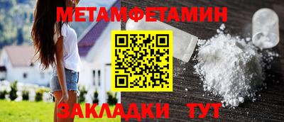 каннабис Волгодонск