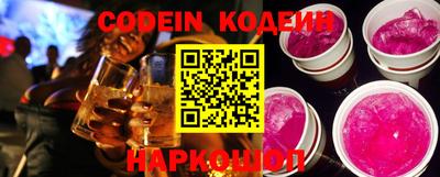 каннабис Волжский