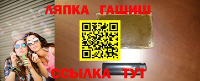 стаф Волжск