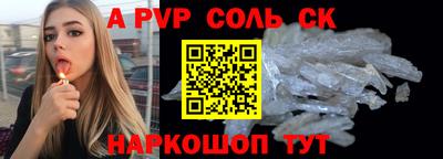 каннабис Волжский