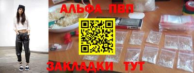 каннабис Волгодонск