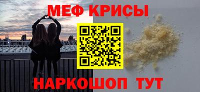 каннабис Волжский