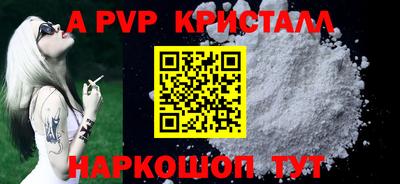 стаф Волжск