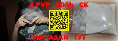 каннабис Волжский