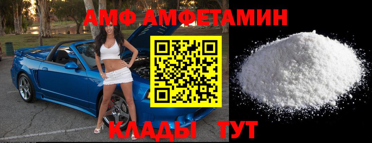 Заречный  МЕТАМФЕТАМИН  Первитин пудра  Вход с VPN  Первитин пудра 