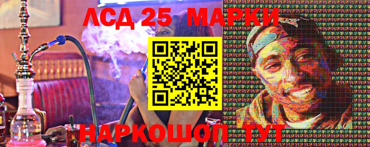 Наркотические марки 1500мкг  Вход с VPN  Заречный 