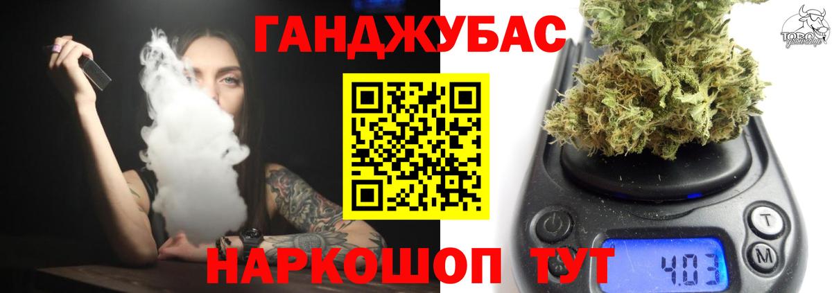Конопля VHQ  Канабис план  Вход с VPN  Заречный  Шишки марихуана индика 