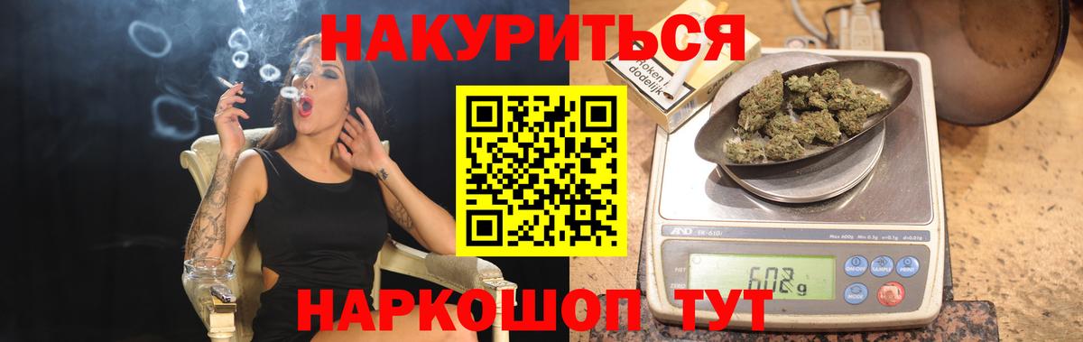 Канабис VHQ Заречный
